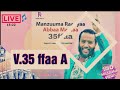 Manzumaa Raayyaa Abbaa Maccaa 35 Mp3 Song