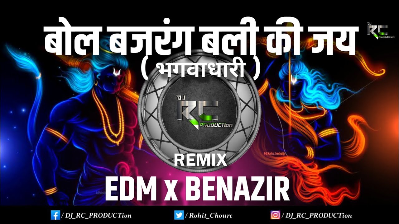 Bhagwadhari  Bol Bajrang Bali ki Jay  EDM x Benazir Remix  Dj RC PRODUCTion