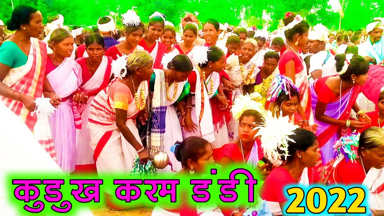 कुडुख करम डंडी New Karma Song 2022 करमा गीत New Karma Song YouTube