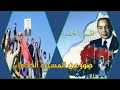 صور عن المسيرة الخضراء صور عن المسيرة الخضراء