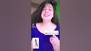 اغنيه لأسم حنين هزر تضحك 