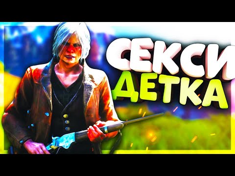RED DEAD ONLINE - Как устроить хаос на Диком Западе