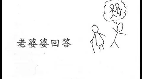 婚姻幸福的秘诀 - 天天要闻