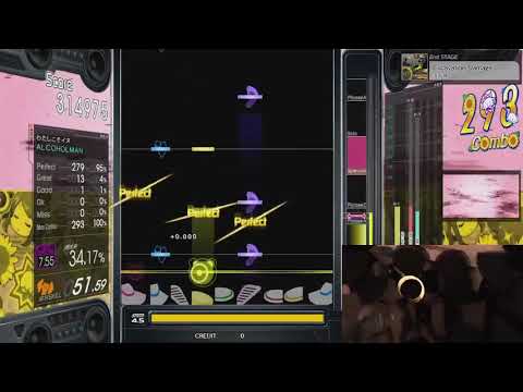 GITADORA Exchain Excavation Damage MAS-D