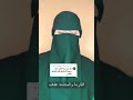 Cute Girl Recitation Holy Quran Woman Recitation Quran Female Recitation Quran Girl Quran Quran Cute Girl Recitation Holy Quran Woman Recitation Quran Female Recitation Quran Girl Quran Quran