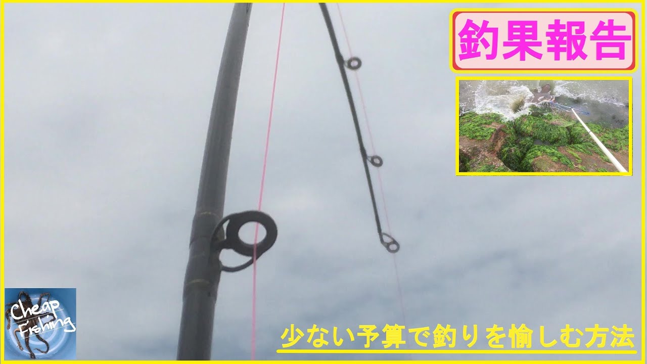 100均で作る 釣れる エギ スッテ ルアー より安い仕掛けでタコ ｲｲﾀﾞｺ を釣ろう 魅惑の仕掛け Tacobeeの作り方 独自のタコの釣り方 仕掛けを考えるシリーズ Youtube