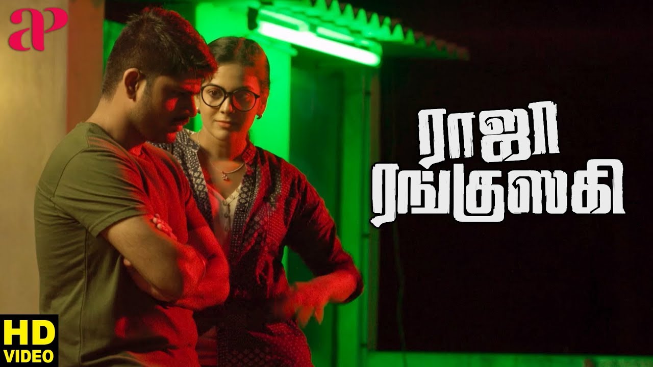 Raja Ranguski Scenes | Jayakumar Starts Investigation | Shirish Confesses The Truth To Chandini