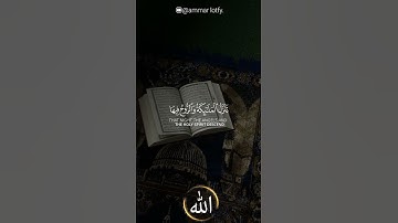 إنا أنزلناه في ليله القدر القارئ ياسر الدوسري #ياسر_الدوسري #ammar_lotfy110 #قرآن #اكسبلور
