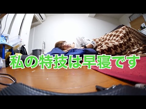 私の特技は早寝です【はじめしゃちょーの畑】