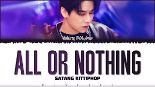 【Satang Kittiphop】 All or Nothing (มีกันไม่เหลือใคร) (Ost. WEDNESDAY CLUB)- (Color Coded Lyrics)