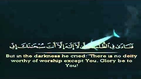 آيات تقشعر منها الأبدان