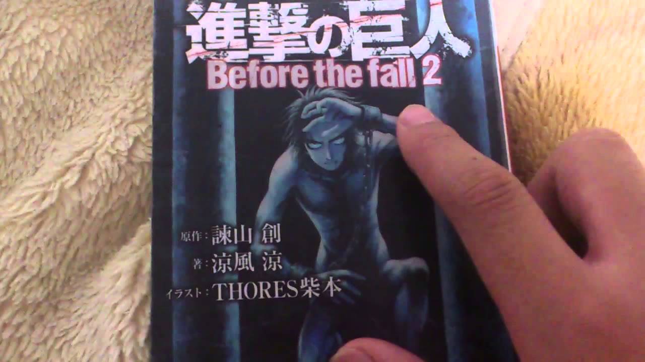 進撃の巨人 1〜33巻（最新巻）＋short storys（小説）