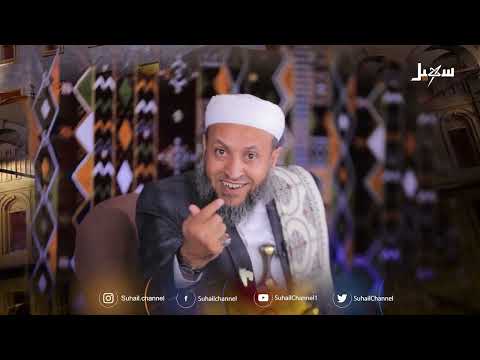 برومو لقاء الأحبة 2