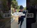 一人一花フラワーガーデンチャンピオンシップ2025 #石原和幸 #shorts