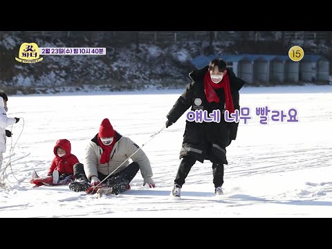 [20회 예고] <strong>빙어</strong> 낚시하러온 MZ부자☄️ 텐트도 넘어지고 몸도 넘어지고~ 우당탕탕 정신나갈 것 같은 상황! @_@ [갓파더] | KBS 방송