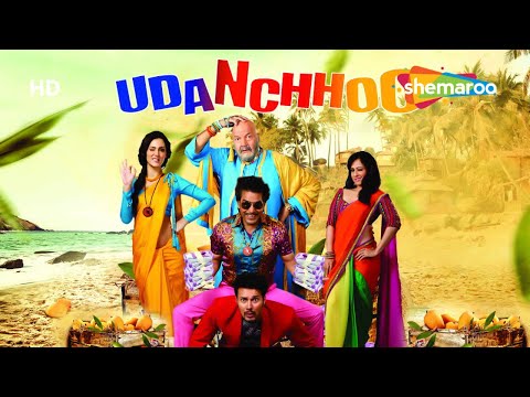 Udanchhoo | Prem Chopra | Ashutosh Rana | Rajniesh Duggall | Bollywood Movies
