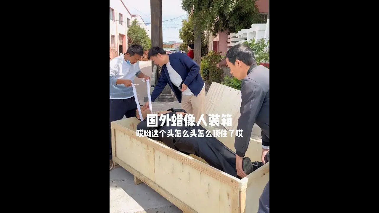 Overseas clients' custom wax figure too tall, waste materials, hard to box