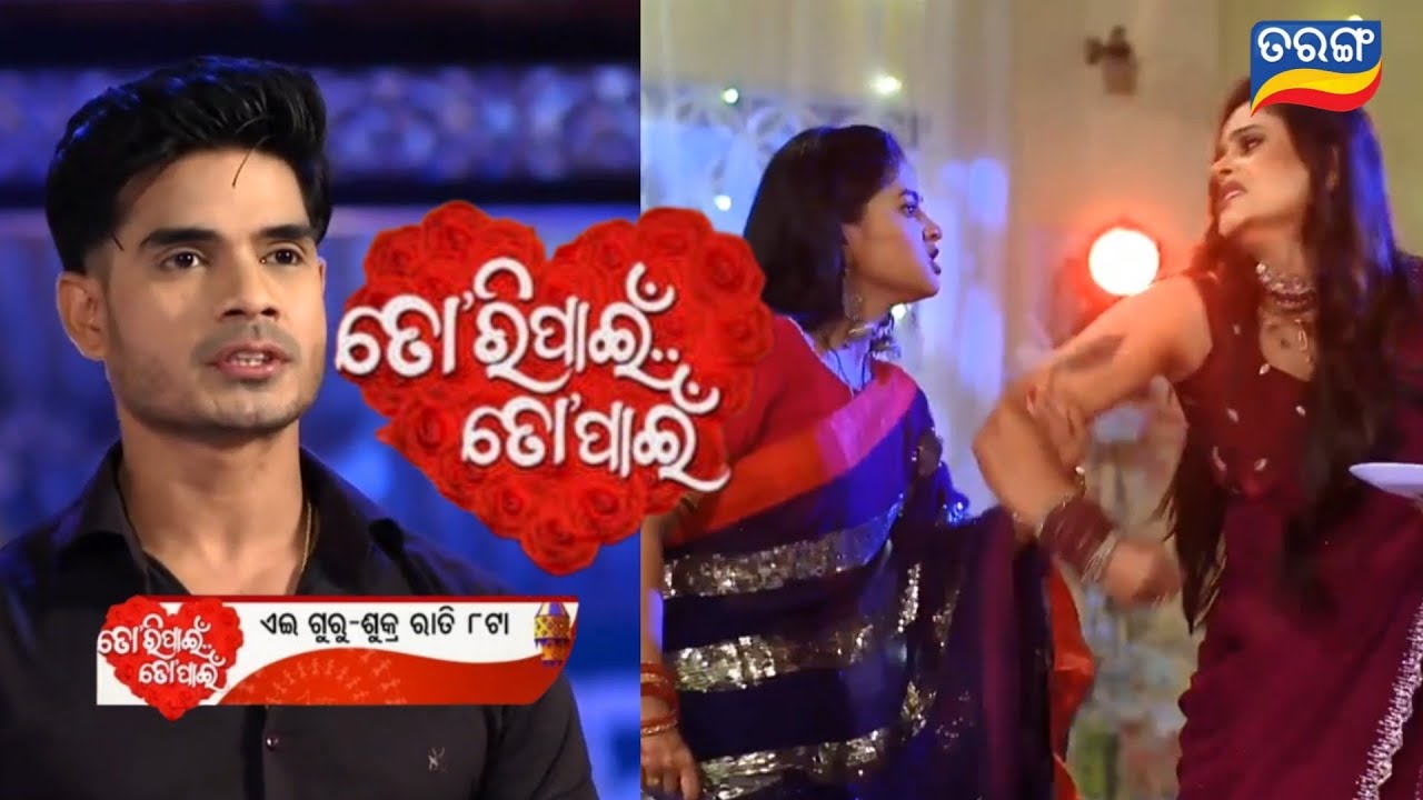 Tori Pain To Pain | 28 Feburary 2026 | Epi review - 888/ tori pain to pain odia serial today episode