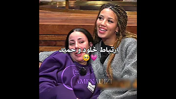 خلود و حميد قسمة ونصيب Explore Fyp Viral 