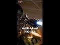 البندقية الألمانية HK 416