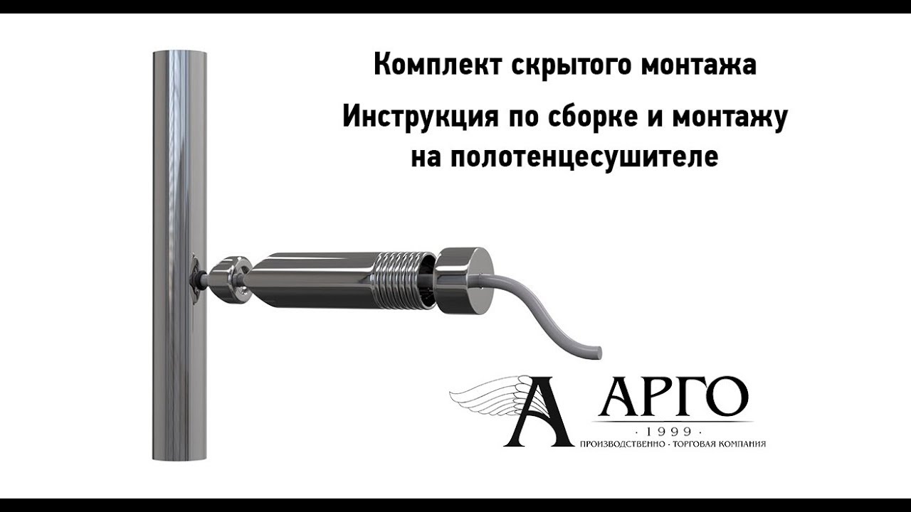 Втулка скрытого монтажа