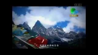 Namkha Tso By Kunga, Qi Danbu, Tsekyi And Tashi Nyima