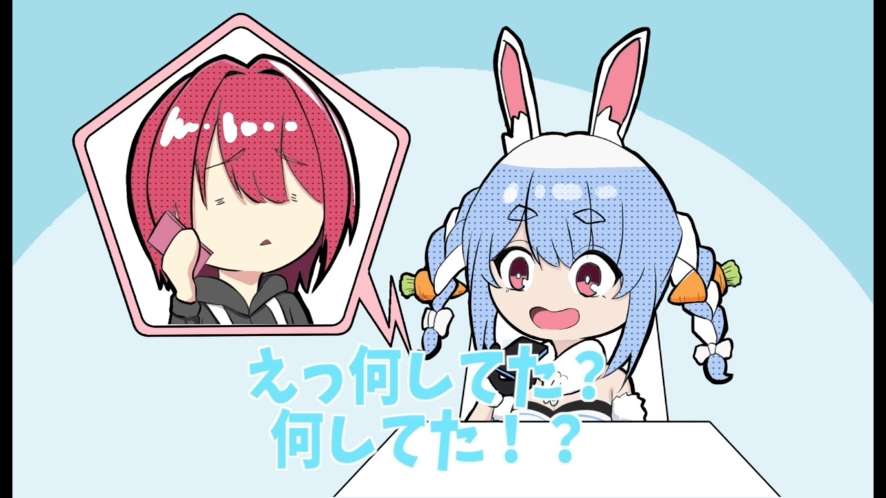 【手描き】困るとついマリンに頼る兎田ぺこら【動物タワーバトル/切り抜き/hololive】