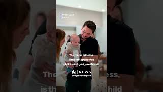 Crown Prince And Princess Rajwa Celebrate Princess Iman’s 1St Birtay Resimi