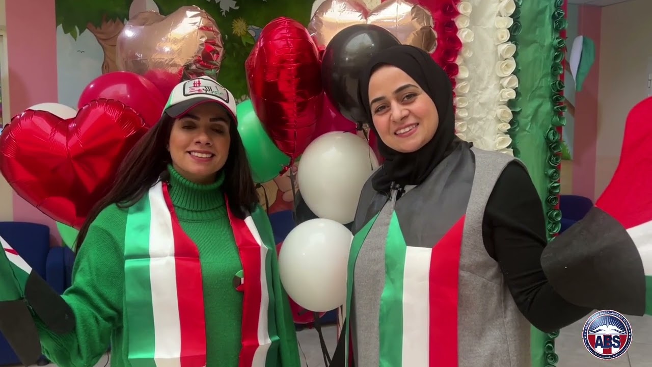 احتفال مدرسة البكالوريا الأمريكية بالعيد الوطني وعيد التحرير