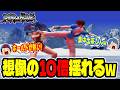 【揺れすぎ注意】初代DOAをプレイしたら想像以上に揺れてマジで集中できないヤツw【前編】