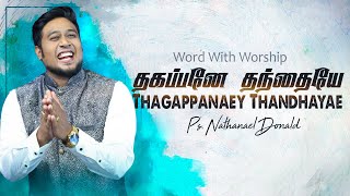 Video thumbnail of "Thagappanaey Thandhayae | Live Worship | Pr-Nathanael Donald | Tamil Christian Worship Song"