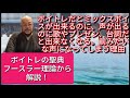 ボイトレだとミックスボイスが出来るのに、声が出るのに歌やプレゼン、台詞だと出来なくなる。前みたいな声になってしまう理由　＃ボイトレ　＃ミックスボイス　＃ミックスボイス歌だと出来ない