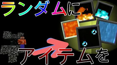 マイクラ 火ブロック アイテム 手に入れる