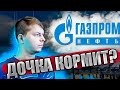 🧠Анализ ГазпромНефть. 🤑Стоит ли покупать акции ГазпромНефти в 2022 году? 🤩Какие риски нас ожидают?🥴