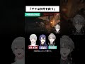 【にじさんじ切り抜き】ゲラは世界を救う(甲斐田晴／弦月藤士郎／長尾景／VΔLZ)