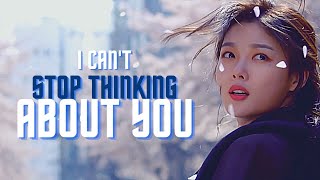 I CAN&#39;T STOP THINKING ABOUT YOU - Backstreet rookie - 5STAR MV