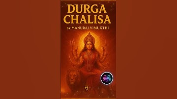 Thumbnail of Durga Chalisa 🔱 | Powerful Navratri Chant by Manuraj Vimukthi (Official Short)