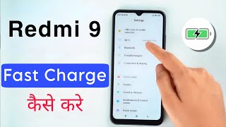 Fix Redmi 9 Charging Problem | Enable Fast Charging in Redmi 9, Redmi Mobile Jaldi Charge Kaise Kare screenshot 5