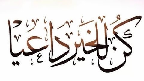 تلاوه شجية ما أجملها محمـد