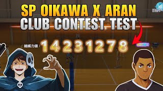 SP OIKAWA X ARAN CLUB CONTEST TEST - HAIKYU!! FLY HIGH
