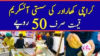 Karachi Kea Special Ice Cream-Ice Town Ice Cream At Kharadar Food Street Karachi