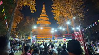 This is Thai Game, Thai boxing. แม่ไม้มวยไทย ศิลปะการป้องกันตัวเยาวชนเชียงแสน
