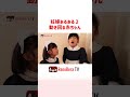 動き回る赤ちゃん #れのれらtv #妊婦 #あるある #赤ちゃん #shorts