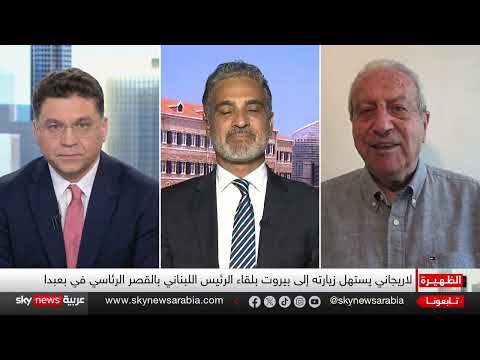 زيارة لارجاني للبنان: رسائل دعم لحزب الله وتأكيد على النفوذ الإيراني