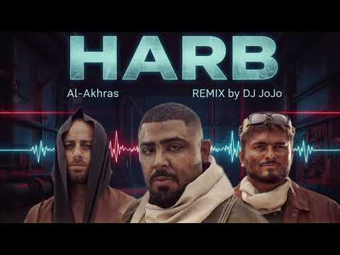 أقوى ريمكس لأغنية حرب الأخرس    2025 طاقة نار