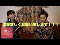 我如古より子さん (第1回ゲスト)ハイサイEimee Show(前半)
