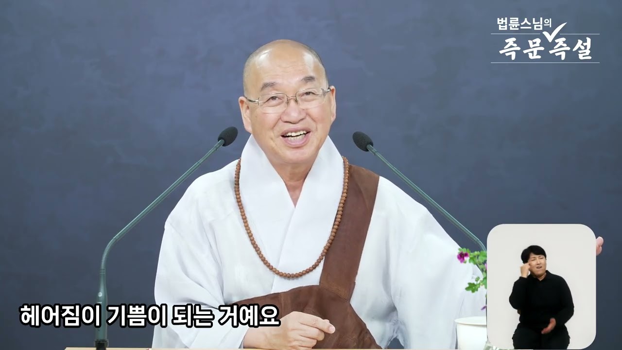 원효대사의 생사고는 어떤 의미인가요?