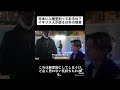 日本に人種差別ってあるの?#外国人リアクション #海外インタビュー #英会話