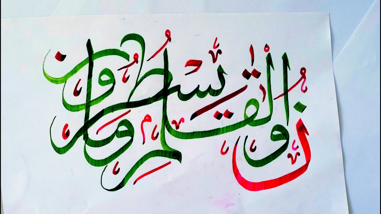 how to: arabic calligraphy for beginners | qalam calligraphy tutorial # ...