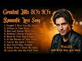 Love Songs That Make You Cry 💔 80s 90s Romantic Playlist